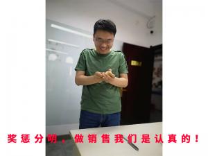 獎懲分明，做銷售我們是認真的！